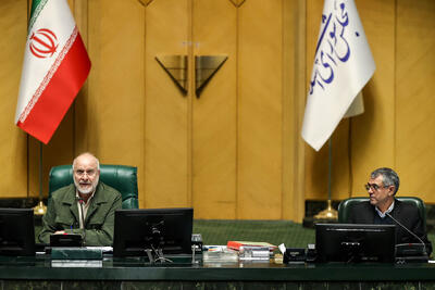  تصاویر: نشست علنی نوبت عصر شنبه ۲۵ بهمن ماه مجلس