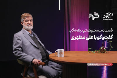  ایرانیان وطن‌پرست‌ با جنگ‌طلبان یکی هستند؟ ابدا