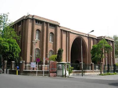  تعطیلی موزه ملی ایران تا کی ادامه دارد؟