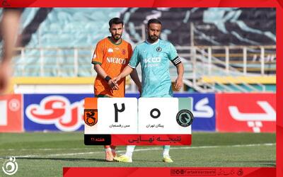  خلاصه بازی پیکان 0 - مس رفسنجان 2 + ویدئو