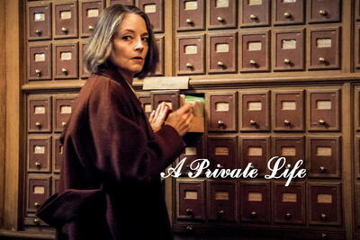  «یک زندگی خصوصی» درباره پذیرش ناتوانی است/ خیلی خرافاتی‌ام/ یک‌بار شیر مرا خورد! - فیلم‌ نت نیوز