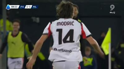  گل دوم میلان به پیزا (لوکا مودریچ)