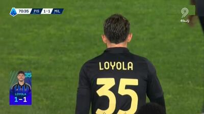  گل اول پیزا به میلان (لویولا)