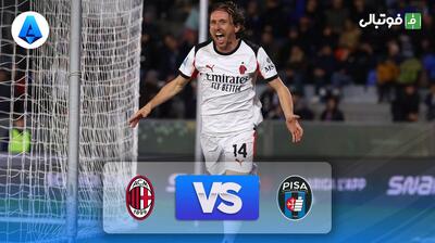  خلاصه بازی پیزا 1-2 میلان