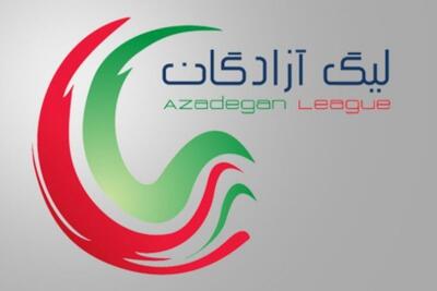  تغییر زمان دو مسابقه از هفته بیست و دوم و بیست سوم لیگ یک