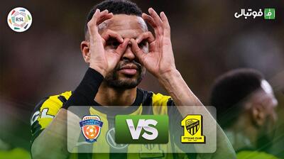  خلاصه بازی الاتحاد 2-1 الفیحا