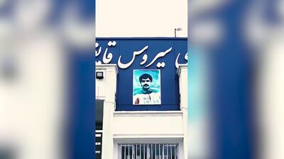  ویدیوی متفاوت باشگاه خیبر پیش از بازی با ملوان