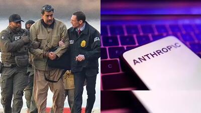  آمریکا در عملیات بازداشت مادورو از هوش مصنوعی Claude استفاده کرد