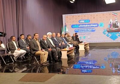  از سواحل مکران تا شهر سوخته؛ «ایران جان» روایتگر جهش سیستان و بلوچستان