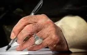  پیام تسلیت درپی درگذشت حجت‌الاسلام حافظی