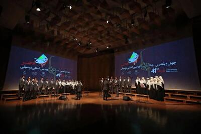  ۱۰ گروه در آخرین روز جشنواره موسیقی فجر روی صحنه می‌روند