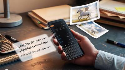  ویرا؛ تلاش یک برند ایرانی هوش مصنوعی و کاهش شکاف دسترسی فارسی‌زبانان به فناوری‌های نوین