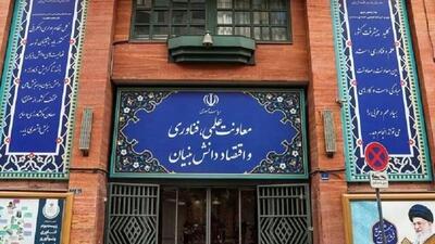  حمایت دولت از طرح‌های فناورانه در حوزه جوانی جمعیت