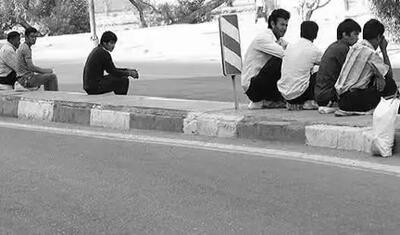  افزایش بیکاری و افت اشتغال در پاییز امسال/ جوانان در صدر آمار بیکاران