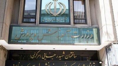  پرداخت پاداش معلمان بازنشسته در همان سال بازنشستگی