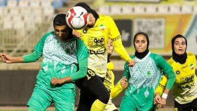  ۱۴۰۵، اولین سال برگزاری جام حذفی زنان؟