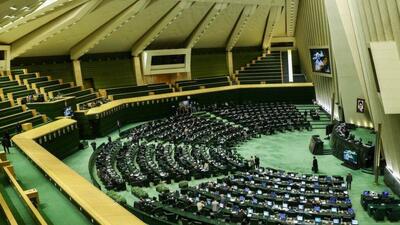  آغاز سومین جلسه بررسی لایحه بودجه ۱۴۰۵