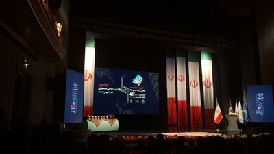  چهل‌ و یکمین جشنواره موسیقی فجر در ایستگاه پایانی