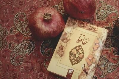  معنی و تفسیر شعر «ساقی بیار باده که ماهِ صیام رفت …» از غزلیات حافظ