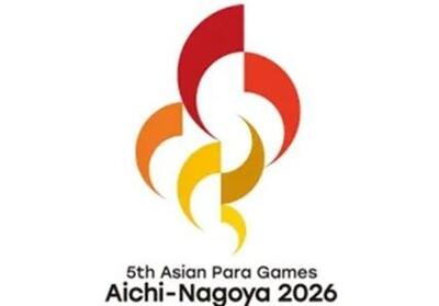  اعلام برنامه بازی‌های پاراآسیایی 2026 ناگویا - ایران ویو 24