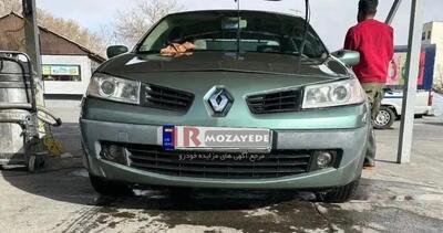  مزایده 7 دستگاه انواع خودرو های سبک و سنگین (شرکت کارخانجات تولیدی ) : مگان ، پژو پارس ، پژو 405 ،بنز 10 تن