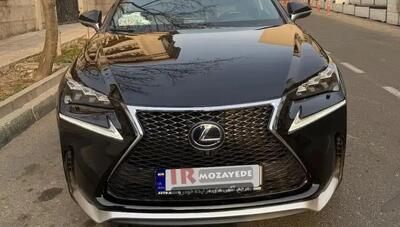  مزایده لکسوس NX300H مدل 2017 (شرکت سیمان)