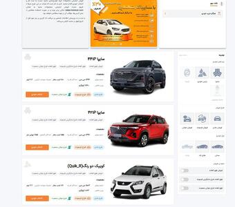  سایپا: روند ثبت‌نام محصولات به‌دلیل تقاضای بالا کند شده است