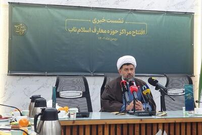  ۷۰۰ مرکز جهت آموزش معارف اسلام ناب در آستانه افتتاح/ معرفی مکتب امام از جمله اهداف سیرهای مطالعاتی است