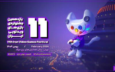  نامزدهای جشنواره بازی‌های ویدیویی معرفی شدند