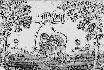  یک پژوهشگر مسائل تاریخی: نماد شیر و خورشید، ریشه‌ای مذهبی و تاریخی در تشیع ایران دارد