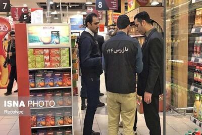  آغاز تشدید بازرسی‌ها در بازار ابهر