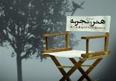  وقتی شوخی سوژه شد