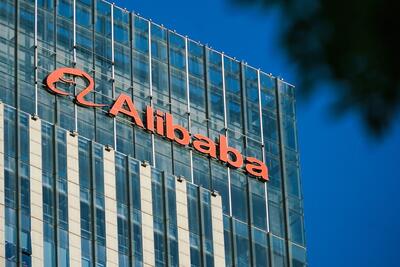  آمریکا تحریم علی بابا را پس گرفت!