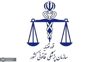  پزشکی قانونی: ادعای ۵۰ پیکر زن ناشناس حوادث اخیر کاملا غیرواقعی و کذب محض است