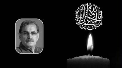  پیام تسلیت رئیس رسانه ملی برای درگذشت زنده‌ یاد اسفندیار شهیدی