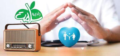 ۲۳سال همنوایی با سلامت جامعه