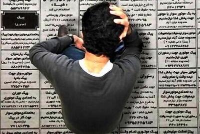  نرخ بیکاری پاییز منتشر شد