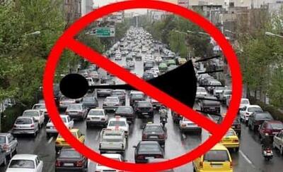  آلودگی صوتی؛ تهدید خاموش سلامت جسمی و روانی