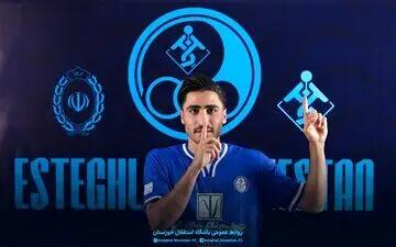  مدافع سابق پرسپولیس مضروب شد/ عکس