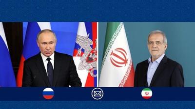  پوتین به پزشکیان تبریک گفت + جزئیات