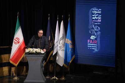  درخواست دبیر جشنواره موسیقی فجر از وزیر ارشاد چیست؟/ اختتامیه جشنواره چهل‌ویکم در حال برگزاری