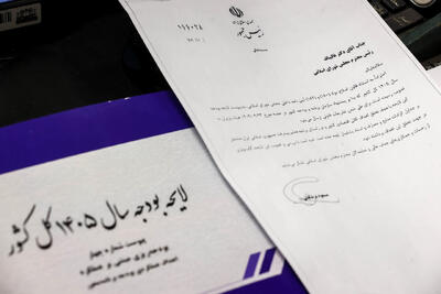  اختصاص منابعی برای اجرای متناسب سازی حقوق بازنشستگان/ مالیات اعضای هیئت علمی و قضات تعیین شد