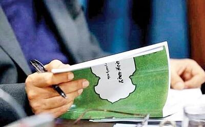  تعیین نرخ معافیت های مالیاتی برای سال ۱۴۰۵ در صحن امروز مجلس