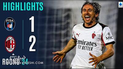  ویدیو| خلاصه بازی پیزا ۱ - میلان ۲/ مودریچ فرشته نجات شد
