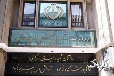  پرداخت پاداش معلمان بازنشسته در همان سال بازنشستگی - مجله اینترنتی کولاک