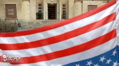  آمریکا برای عملیات چند هفته‌ای علیه ایران آماده می‌شود - مردم سالاری آنلاین