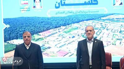  پیام‌های سفر رئیس‌جمهور به گلستان - مردم سالاری آنلاین