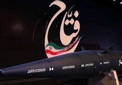  هشدار به آمریکا درباره هزینه‌های سنگین ماجراجویی علیه ایران