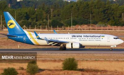  اطلاعیه جدید ستاد پرداخت به بازماندگان سانحه پرواز ۷۵۲ اوکراین صادر شد
