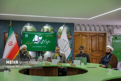  نشست خبری دومین دوره رویداد ملی طبا
